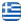 &Kappa;&alpha;&phi;&epsilon;&tau;έ&rho;&iota;&alpha; &Mu;&pi;&alpha;&rho; &Sigma;&kappa;&omicron;ύ&rho;&tau;&alpha; &Beta;&omicron;&iota;&omega;&tau;ί&alpha; - LE VILLAGE CAFE - &Kappa;&alpha;&phi;έ&sigmaf; - &Mu;&pi;&alpha;&rho; - &Pi;&omicron;&tau;ά - Live Stage - &Zeta;&omega;&nu;&tau;&alpha;&nu;ή &Mu;&omicron;&upsilon;&sigma;&iota;&kappa;ή - Ελληνικά